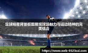 戈登带替补掀翻雄鹿！掘金残阵108-104胜出，字母哥绝望三分不中