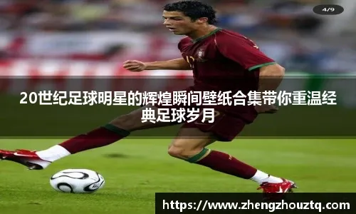 [中超]伤停补时两连击 上海申花客场擒海牛